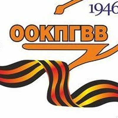 Психоневрологический госпиталь ветеранов войн на Комсомольской