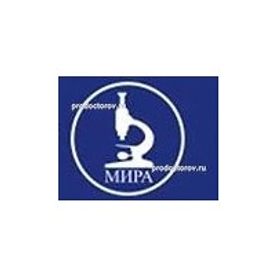 Клиника иммунопатологии «Мира»