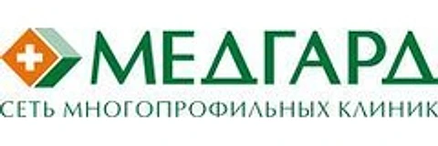 Медицинский центр «Медгард»