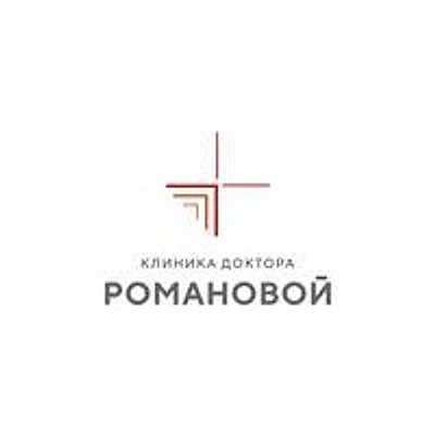 «Клиника доктора Романовой»