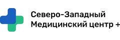 «Северо-Западный медицинский центр+»