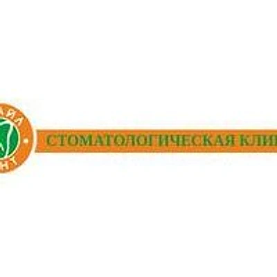 Стоматология «Смайл Дент» — Частная клиника, Раменское