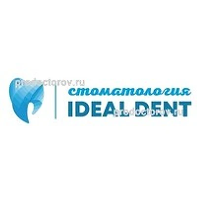 Стоматология «Идеал Дент» — Частная клиника, Бор