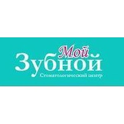 Стоматология «Мой Зубной» на Тимуровской