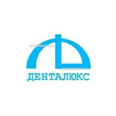 Стоматология «Денталюкс»