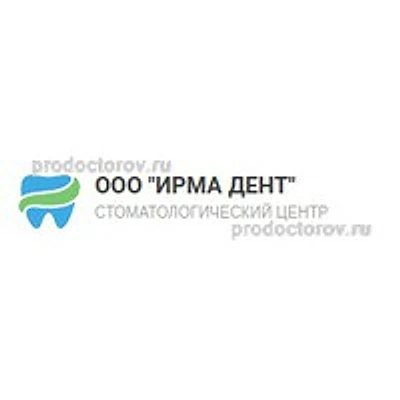 Стоматология «Ирма Дент» — Частная клиника, Нижний Новгород