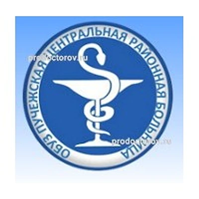 ЦРБ — Частная клиника, Пучеж