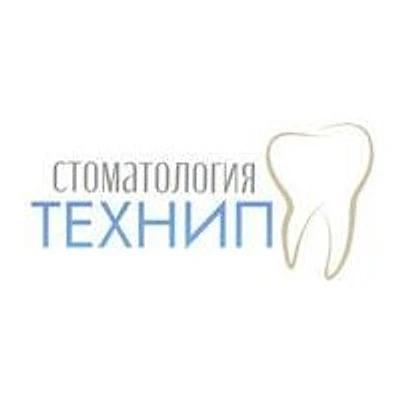 Стоматология «Технип» — Частная клиника, Москва