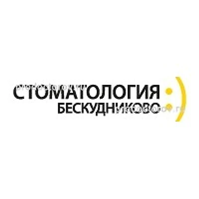 «Стоматология Бескудниково»