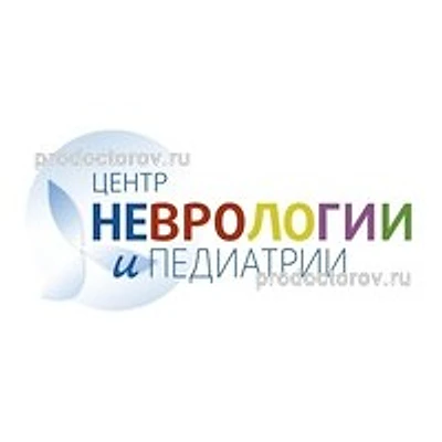 «Центр Неврологии и Педиатрии» на Ломоносовском