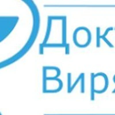 «Клиника доктора Вирясова» — Частная клиника, пос. Новоспасское