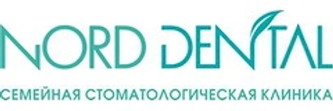 Стоматология «Норд Дентал» на Бутлерова
