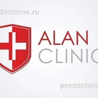 Медицинский центр «Алан Клиник» — Казань