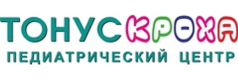 «Тонус Кроха» на Родионова