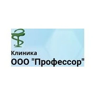 Клиника «Профессор» на Васенко