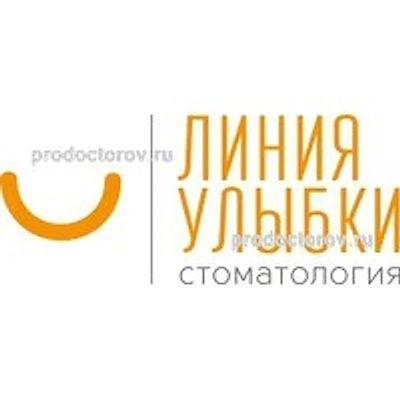 Стоматология «Линия улыбки»