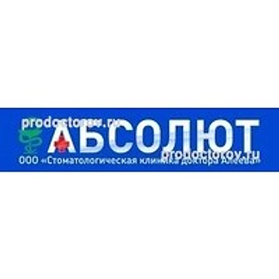 Стоматология «Абсолют» — Частная клиника, Нефтеюганск