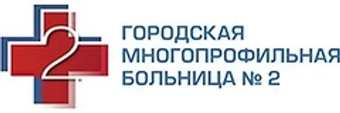 Больница №2 в Озерках