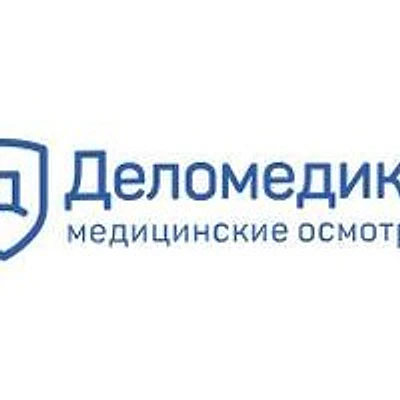 Медицинский центр «Деломедика» на Ткацкой