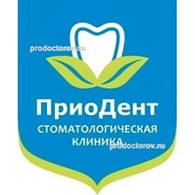 Стоматология «Приодент»