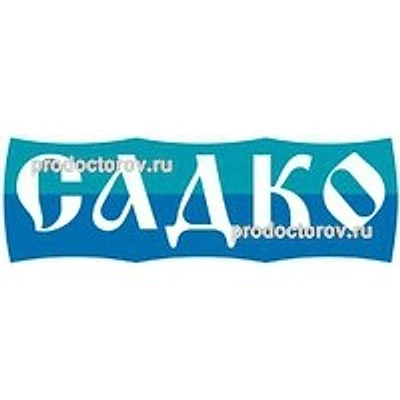 Косметология «Садко» на Белинского