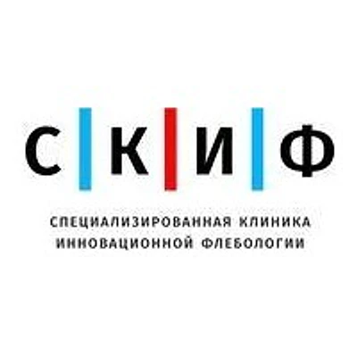 Клиника «Скиф»