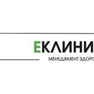 Медицинский центр «Еклиник» — Хабаровск