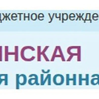 ВОП поселка Вимовец — Частная клиника, ст. Тбилисская