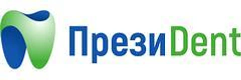 Стоматология «ПрезиДент» — Стоматология, Новосибирск
