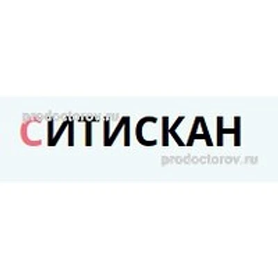 Центр МРТ «СитиСкан» — Частная клиника, Владикавказ