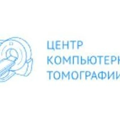 «Центр КТ» на Кирова — Частная клиника, Люберцы