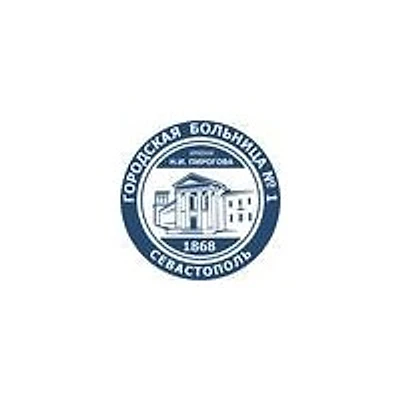 Поликлиника №1 на площади Восставших