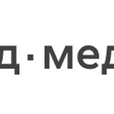 Поликлиника «РЖД-Медицина» — Частная клиника, Ишим