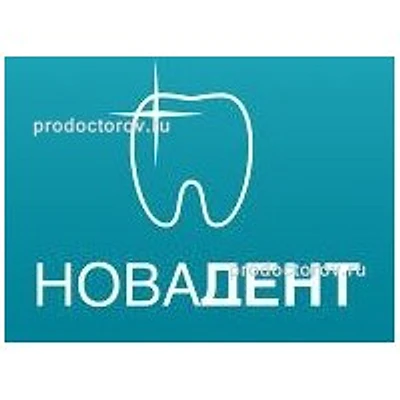 Стоматология «Новадент» — Частная клиника, Пермь