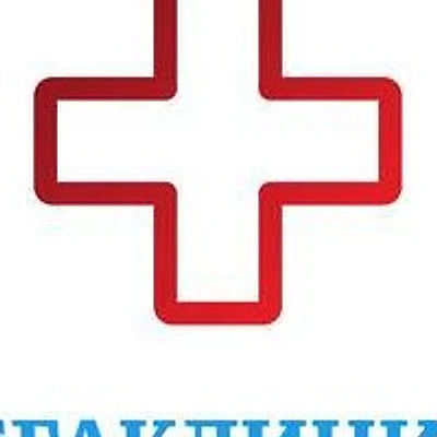 Медицинский центр «Мегаклиника» на Есенина — Рязань