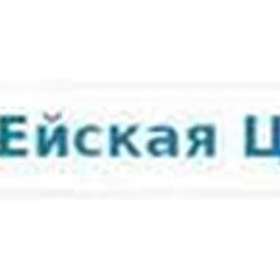 Краснофлотский ФАП — Частная клиника, Ейск