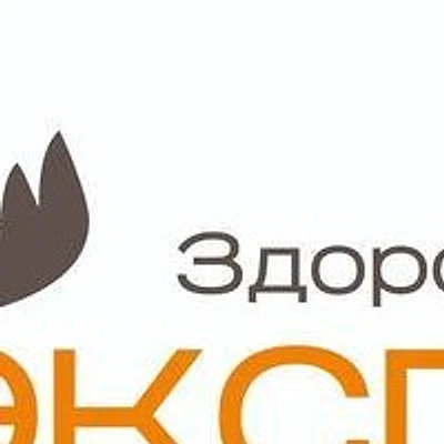 Медицинский центр «Эксперт-Здоровье» — Частная клиника, Ярославль