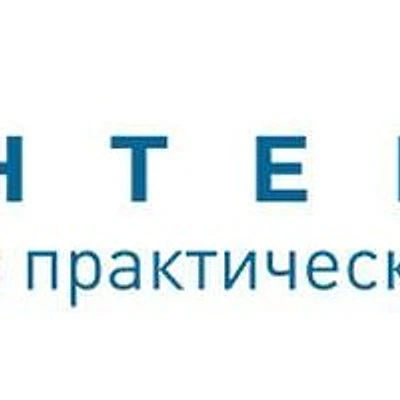 Психологический центр «Интенция»