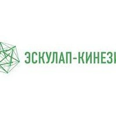 Реабилитационный центр «Эскулап Кинезио»