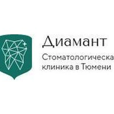 Стоматология «Диамант» на Республики