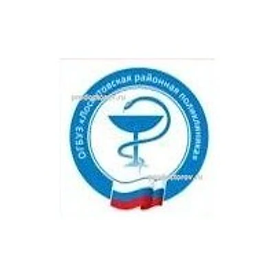 Лучановский ФАП — Частная клиника, Томск