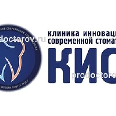 Стоматология «Кисс» — Частная клиника, Анапа