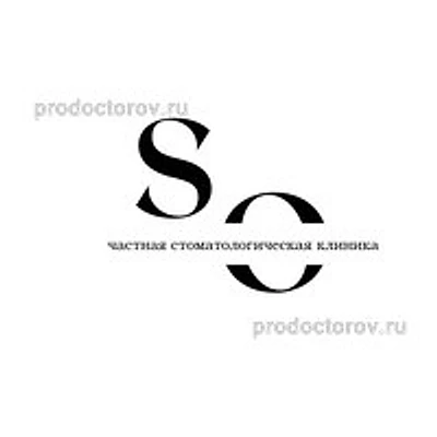 Стоматология «Оксидент»