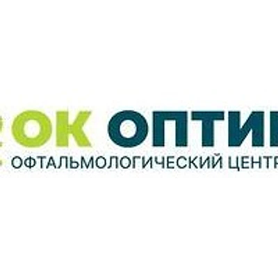 Офтальмологический центр «Ок-Оптик» на Ермакова