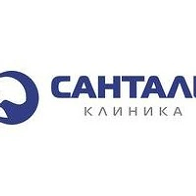Клиника «Санталь» на Шифрина