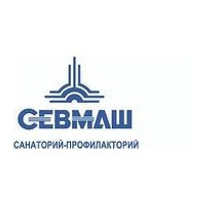 Санаторий «Севмаш»