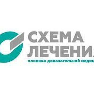 Клиника «Схема лечения» (ранее «Q Clinic»)