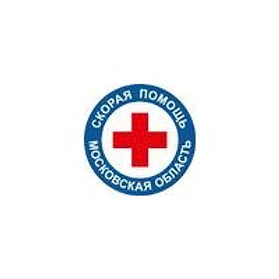 Скорая помощь — Частная клиника, Апрелевка