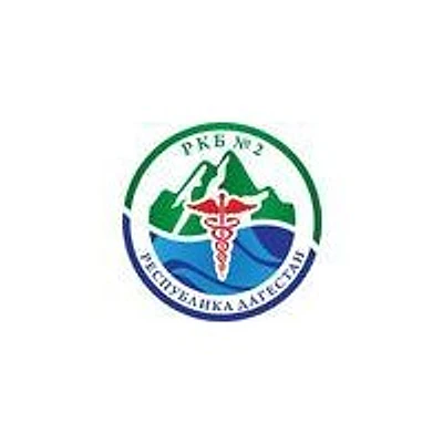 Больница №2 (Госпиталь ветеранов) на Гаджиева