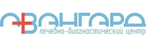 Медицинский центр «Авангард»